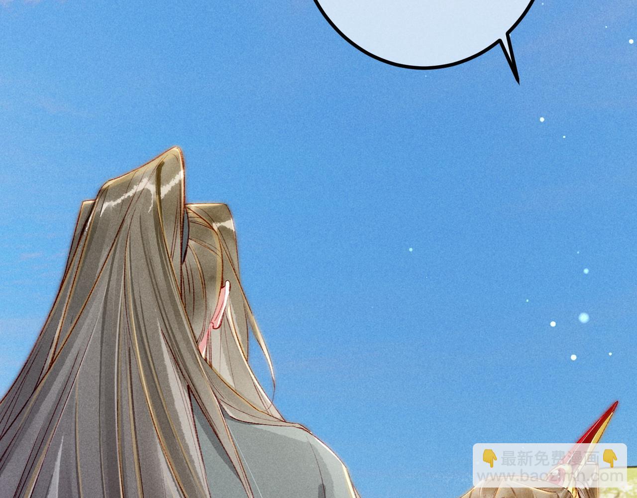 第79话 小皇帝遇险了？！(1/3)-第81话