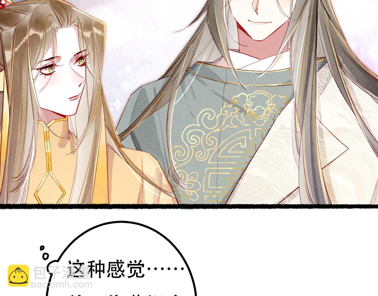 第79话 小皇帝遇险了？！(1/3)-第81话