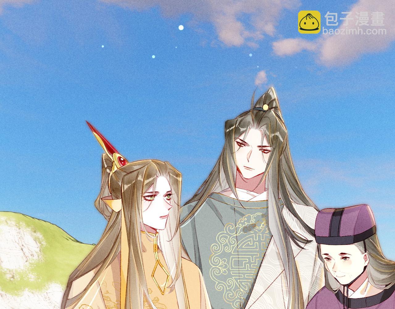 第79话 小皇帝遇险了？！(1/3)-第81话