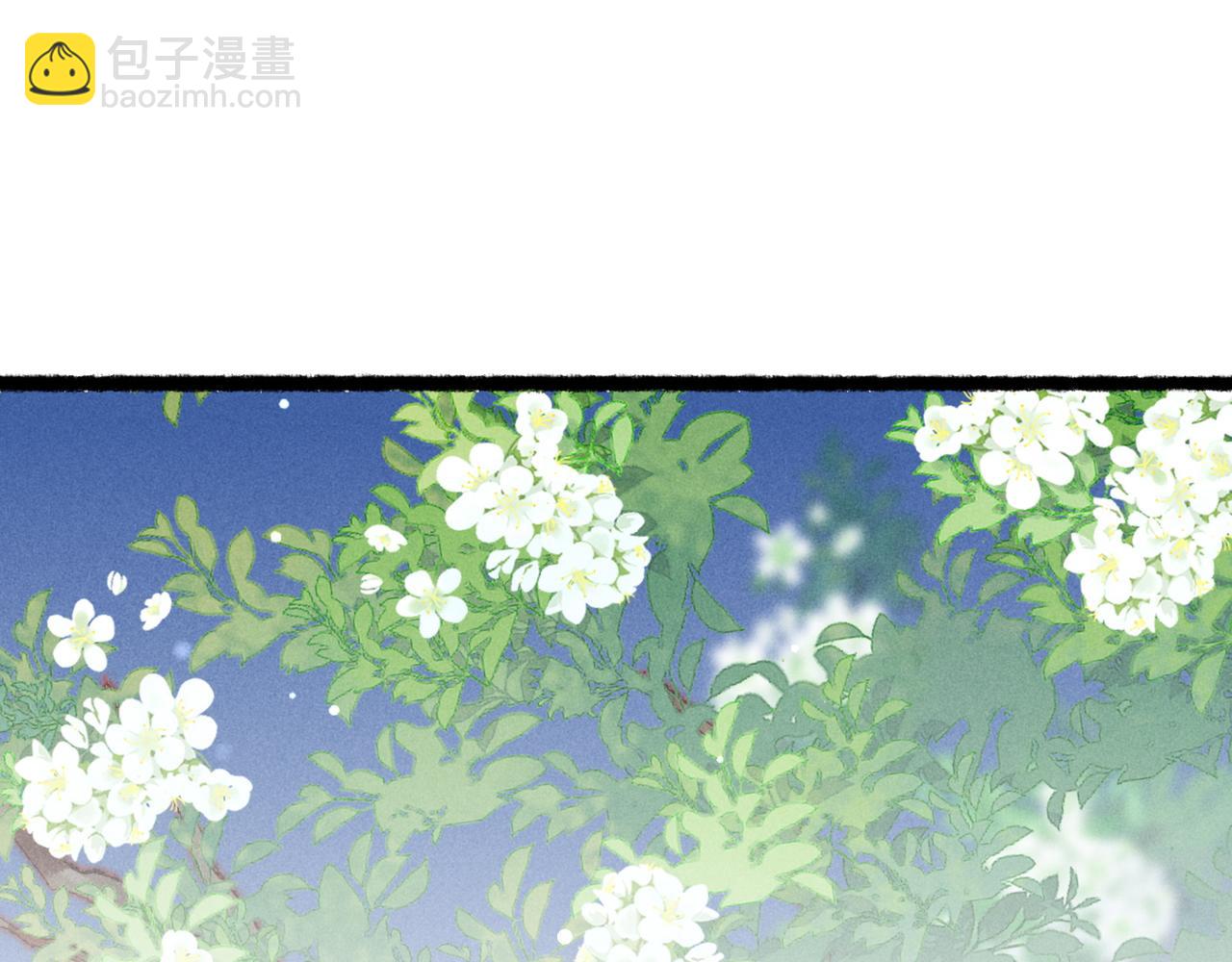 第79话 小皇帝遇险了？！(1/3)-第81话