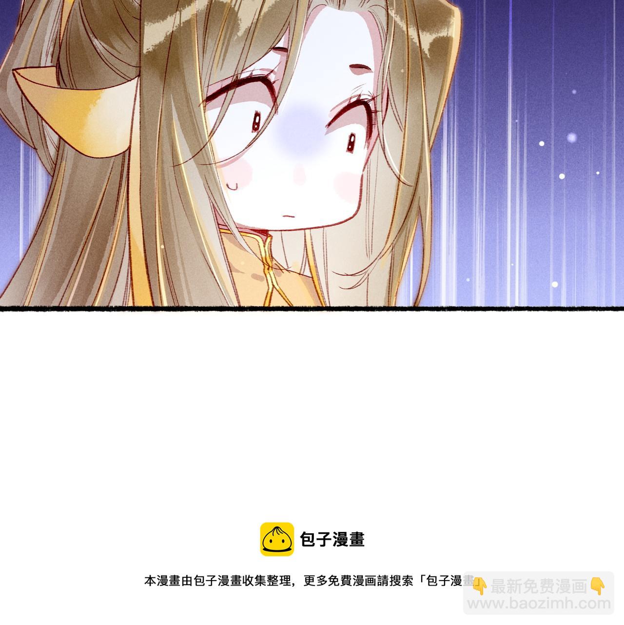 第79话 小皇帝遇险了？！(1/3)-第81话