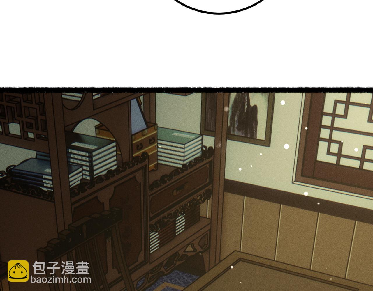 第81话 震惊！屋里竟然有&hellip;&hellip;(1/3)-第83话