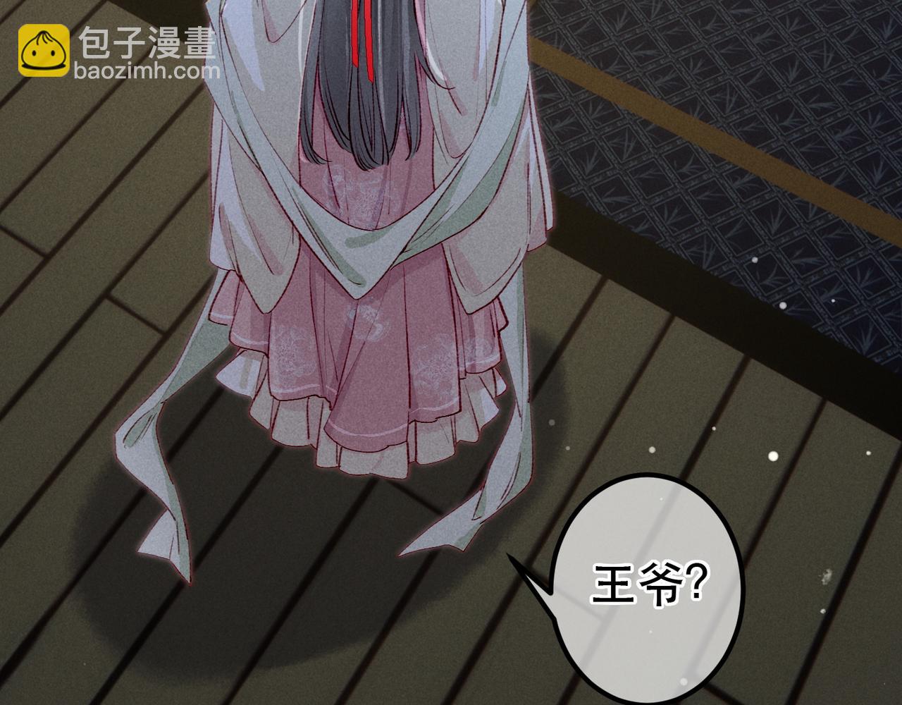 第81话 震惊！屋里竟然有&hellip;&hellip;(1/3)-第83话