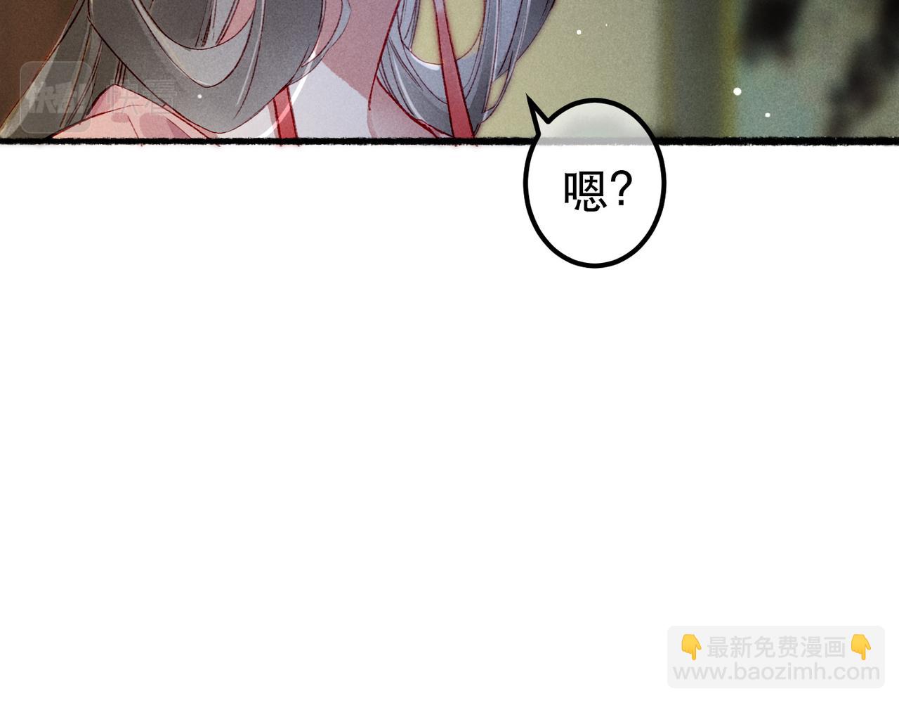 第81话 震惊！屋里竟然有&hellip;&hellip;(1/3)-第83话