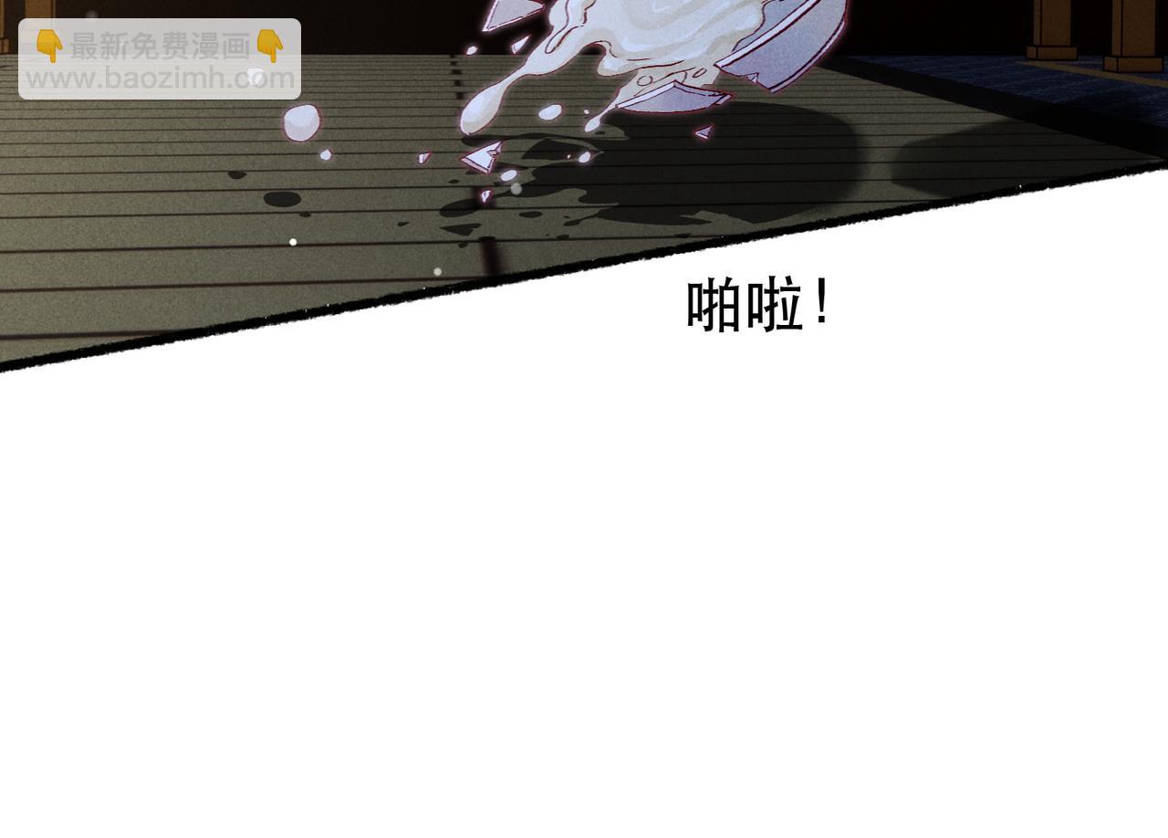 第81话 震惊！屋里竟然有&hellip;&hellip;(1/3)-第83话