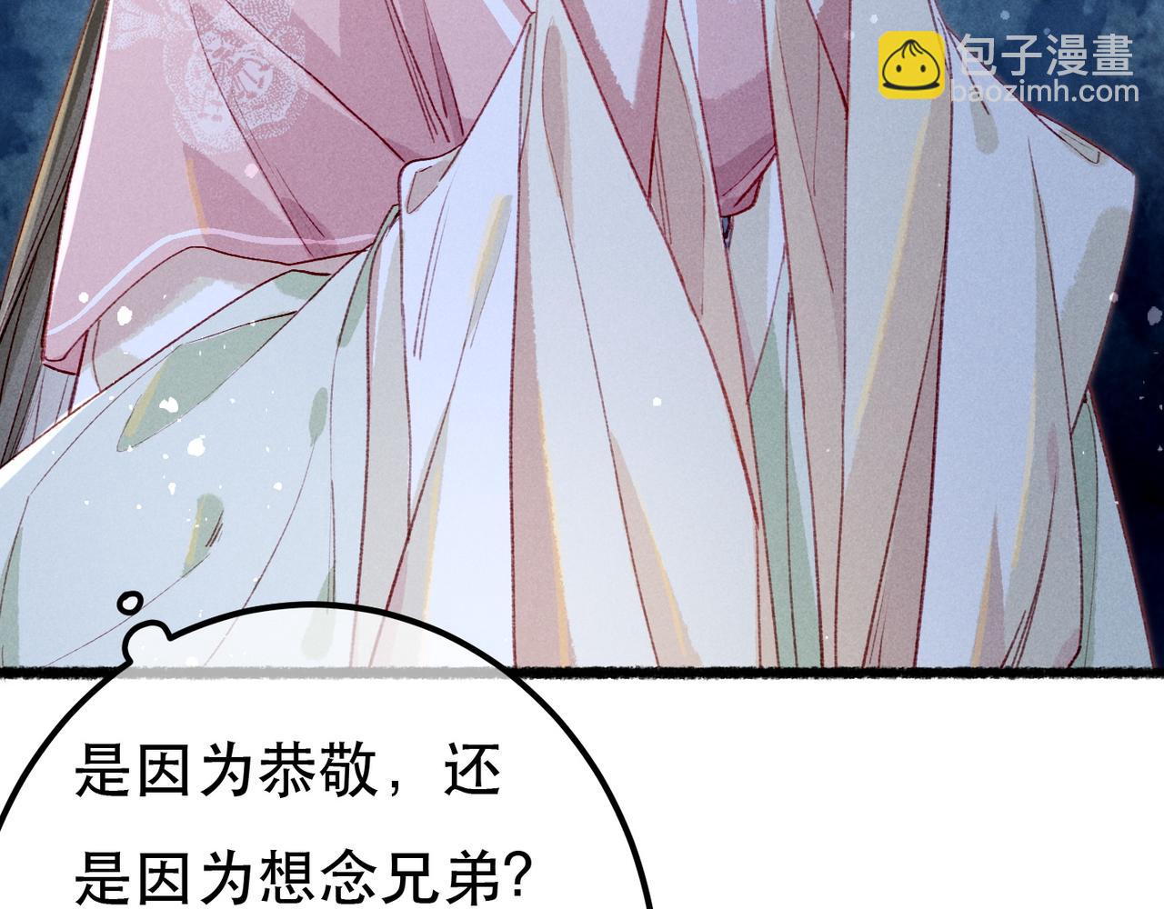 第81话 震惊！屋里竟然有&hellip;&hellip;(1/3)-第83话