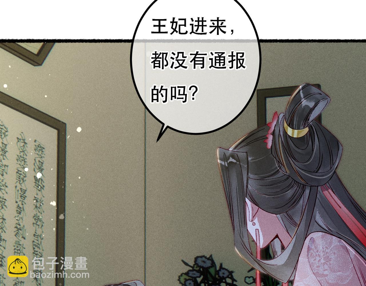 第81话 震惊！屋里竟然有&hellip;&hellip;(1/3)-第83话