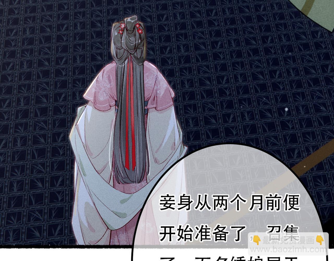 第81话 震惊！屋里竟然有&hellip;&hellip;(1/3)-第83话