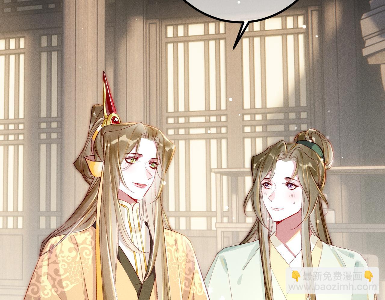 第83话 薛远见圣上！(1/3)-第85话