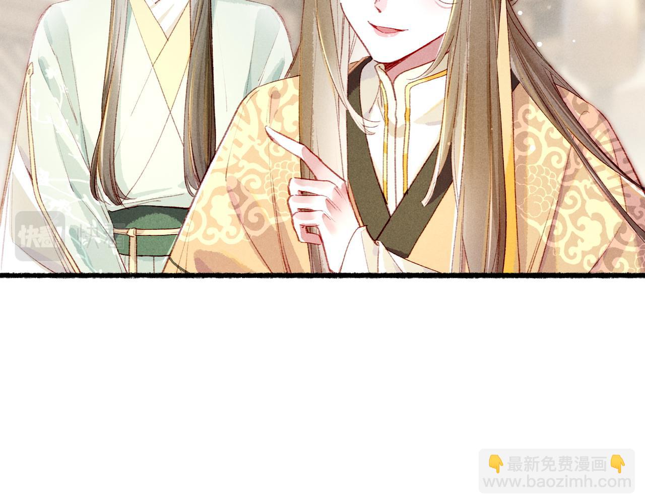 第83话 薛远见圣上！(1/3)-第85话