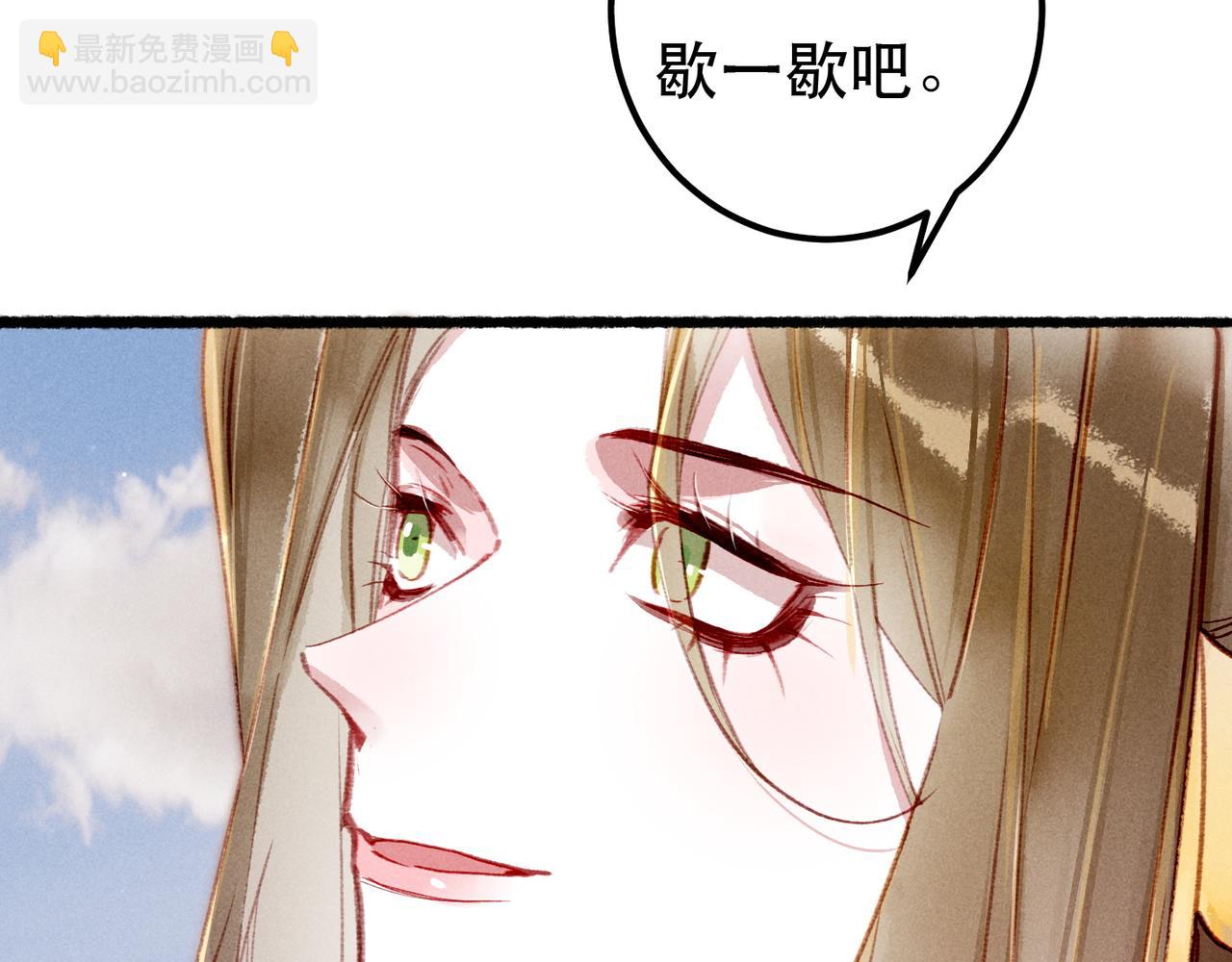 第83话 薛远见圣上！(1/3)-第85话