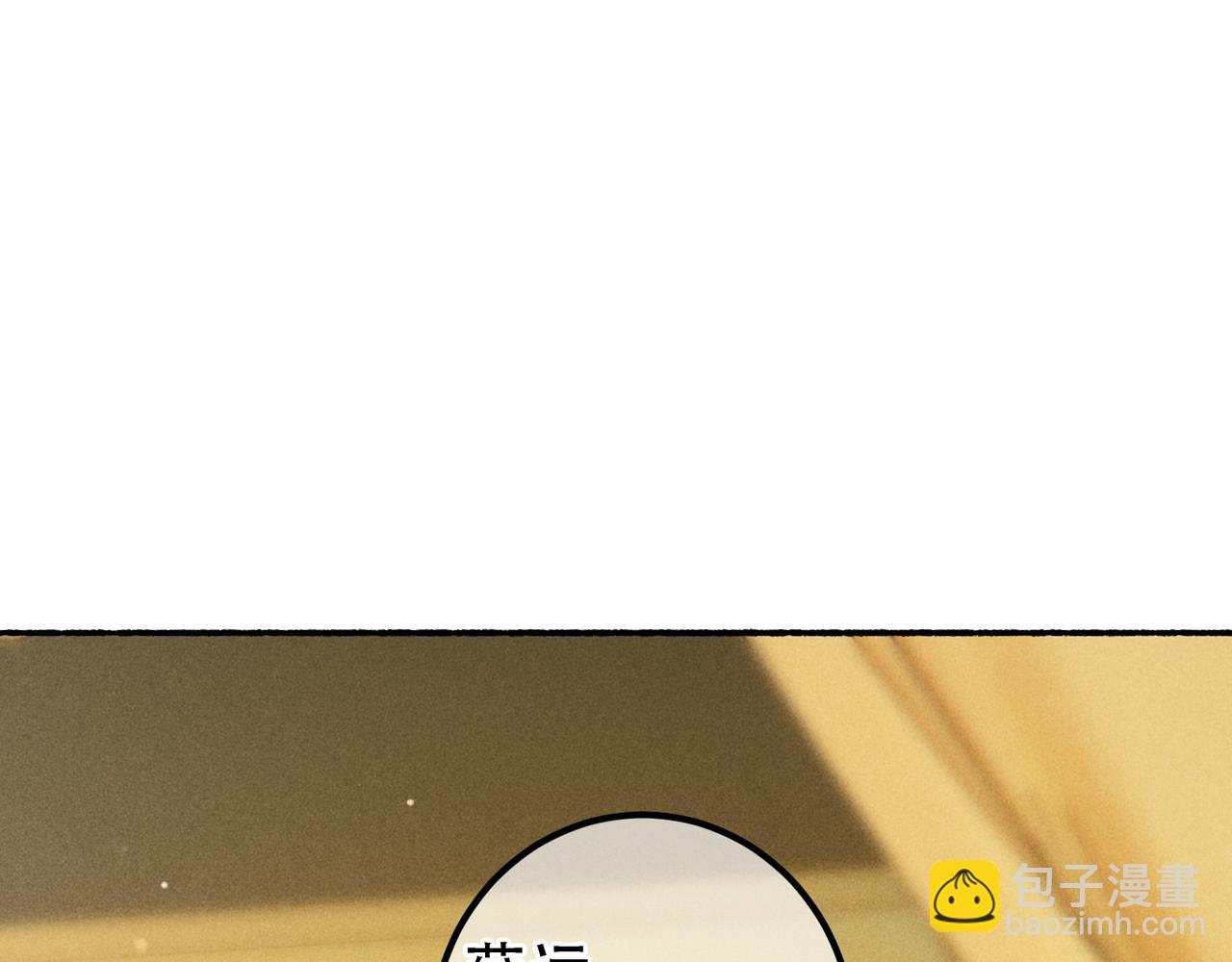 第85话 照顾小皇帝(1/3)-第87话