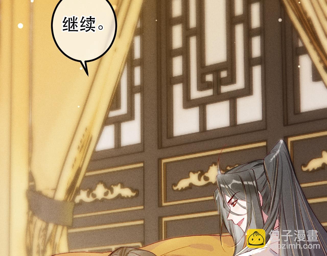 第85话 照顾小皇帝(1/3)-第87话