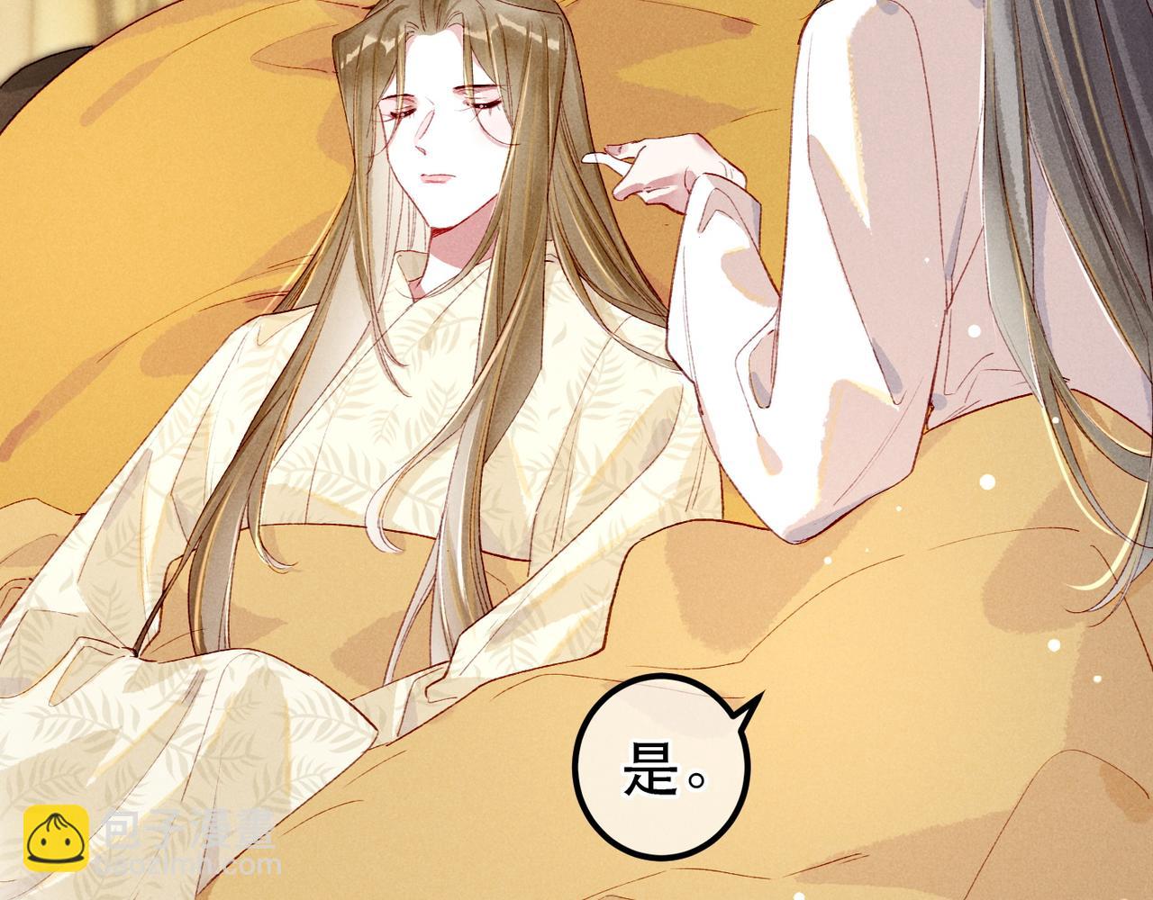 第85话 照顾小皇帝(1/3)-第87话