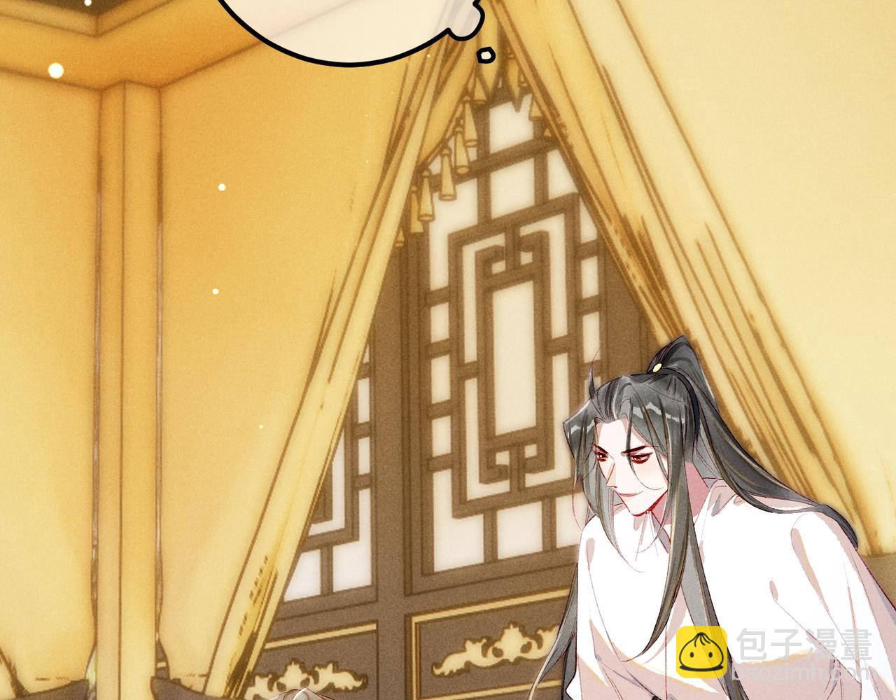 第85话 照顾小皇帝(1/3)-第87话