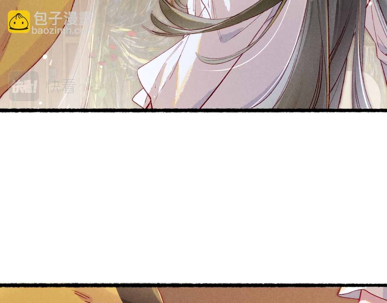 第85话 照顾小皇帝(1/3)-第87话