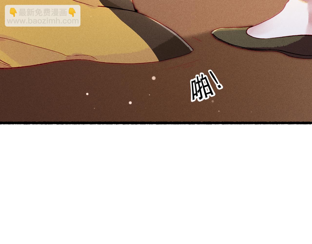 第85话 照顾小皇帝(1/3)-第87话