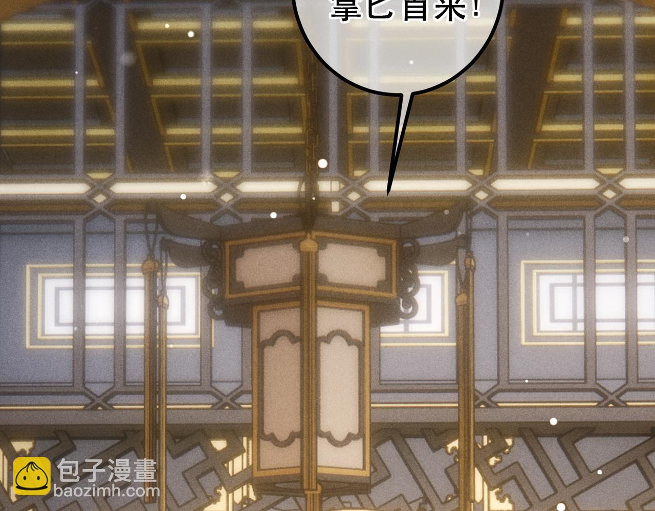 第87话 小皇帝不愿和好(1/3)-第89话