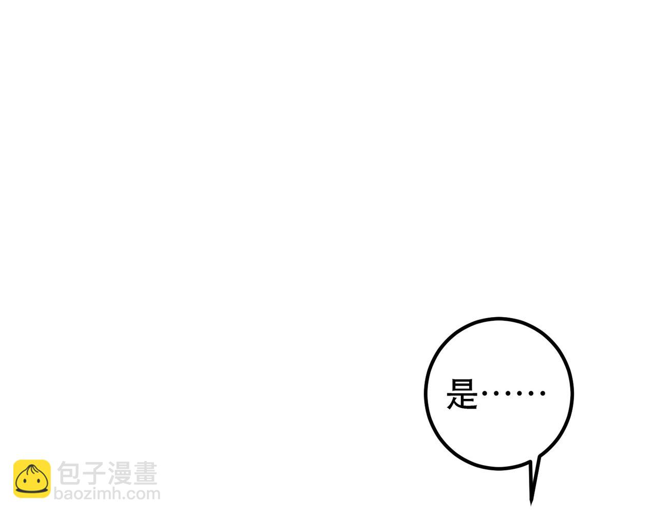 第87话 小皇帝不愿和好(1/3)-第89话