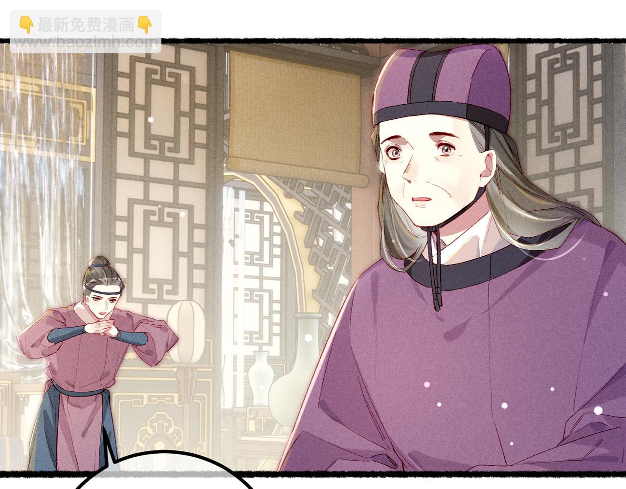 第87话 小皇帝不愿和好(1/3)-第89话