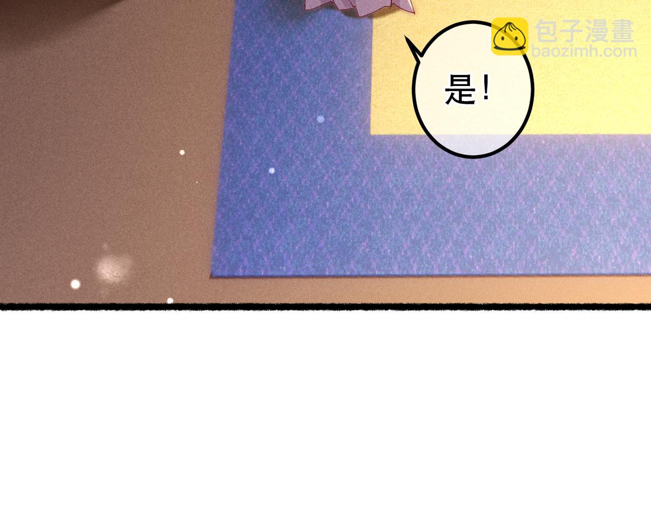 第87话 小皇帝不愿和好(1/3)-第89话