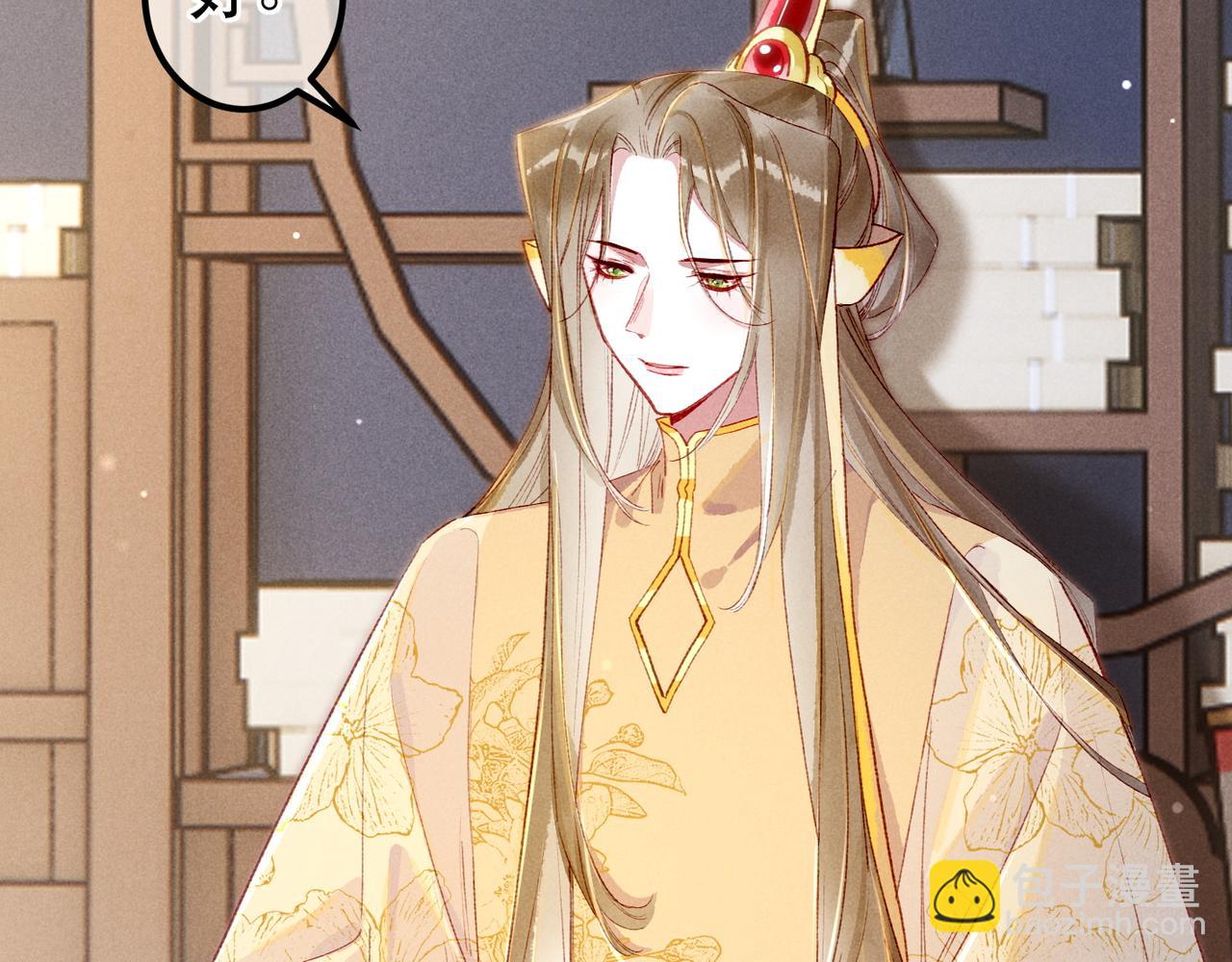 第87话 小皇帝不愿和好(1/3)-第89话