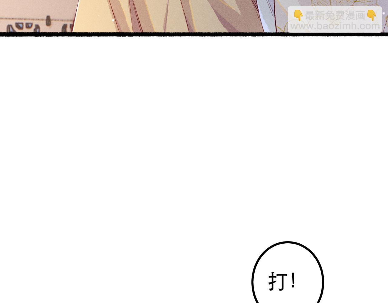 第87话 小皇帝不愿和好(1/3)-第89话