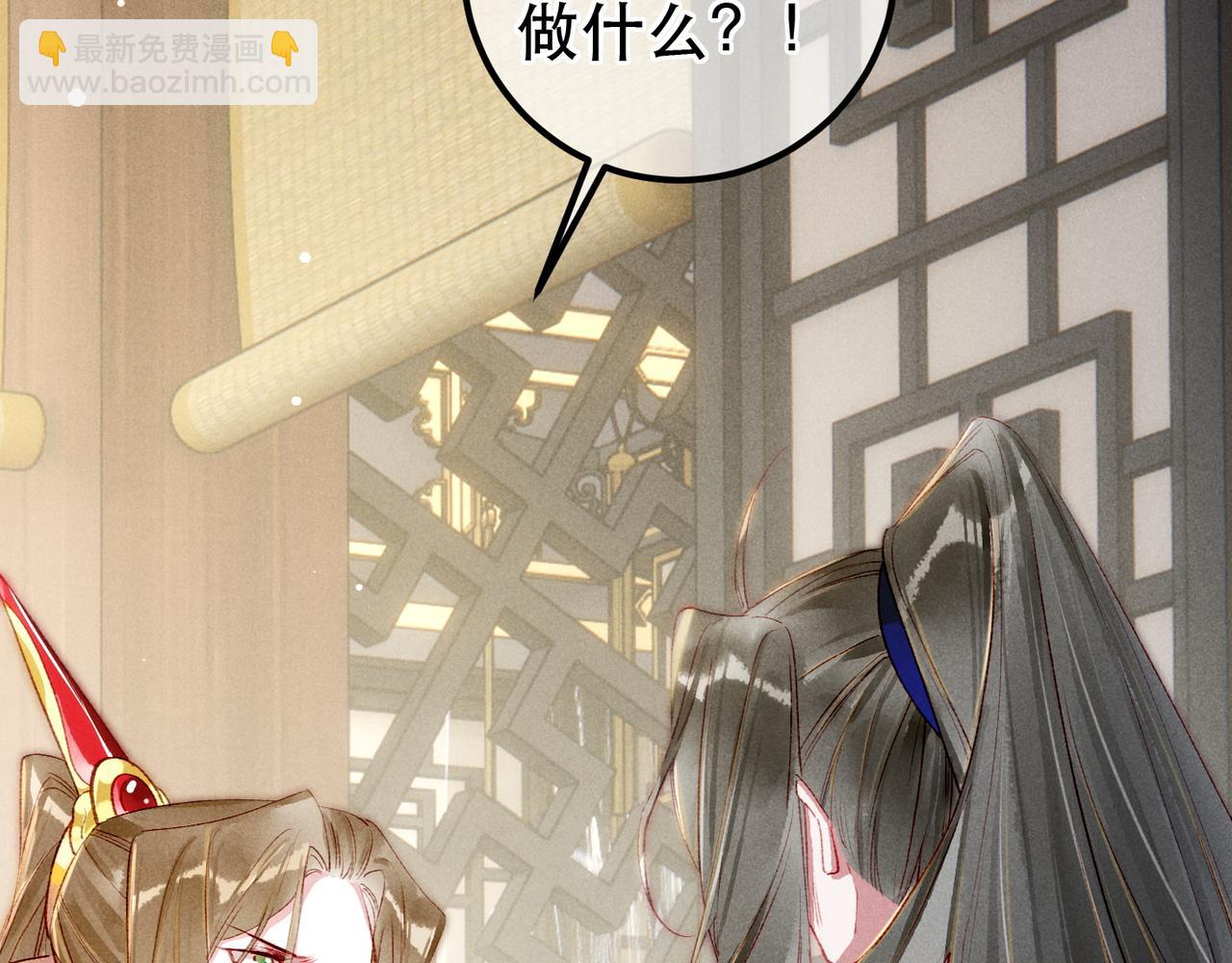 第87话 小皇帝不愿和好(1/3)-第89话