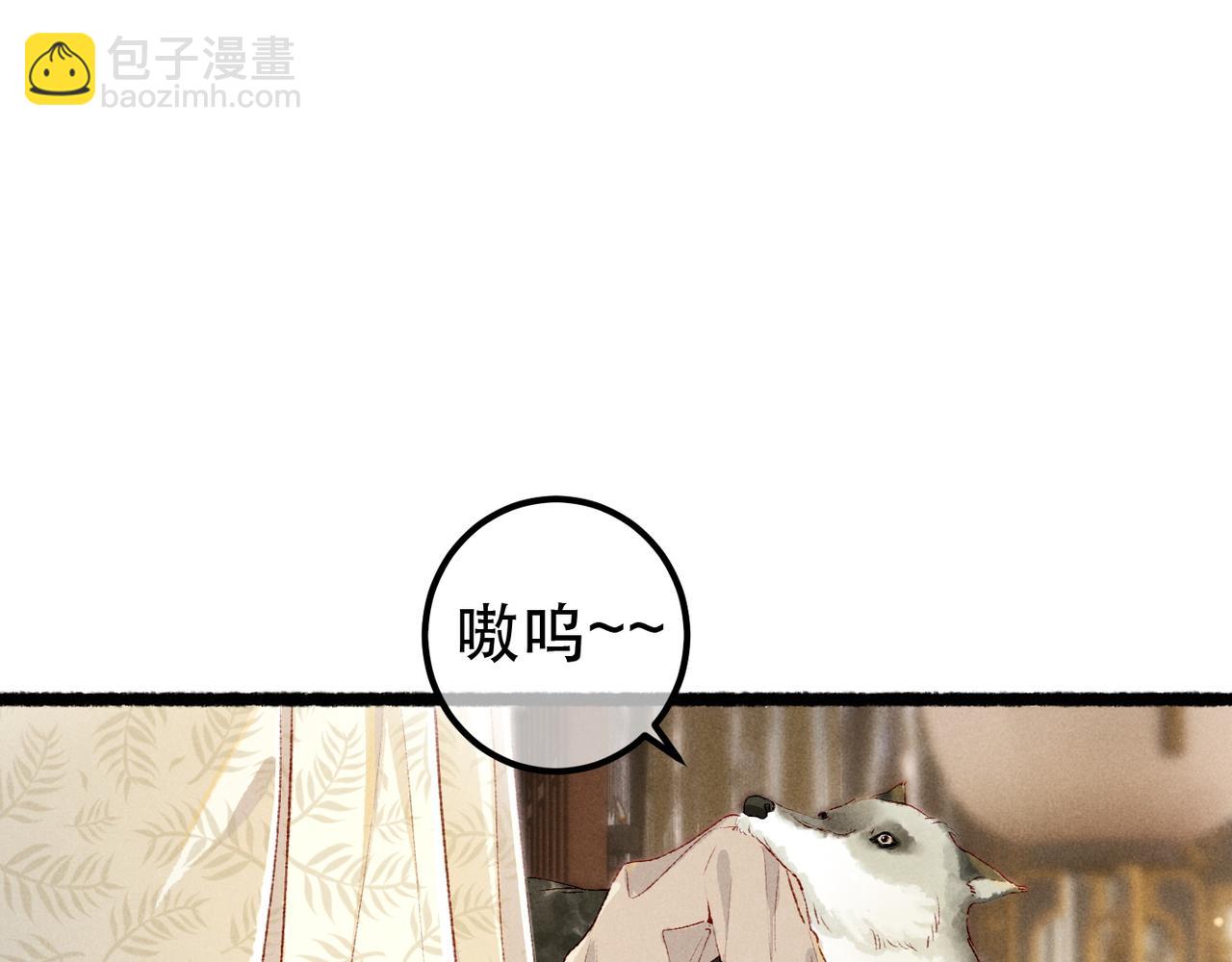 第89话 小心思都被知道了(1/3)-第91话