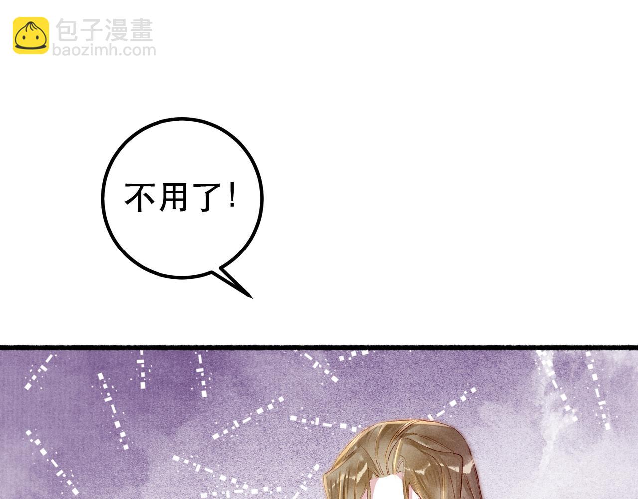 第89话 小心思都被知道了(1/3)-第91话