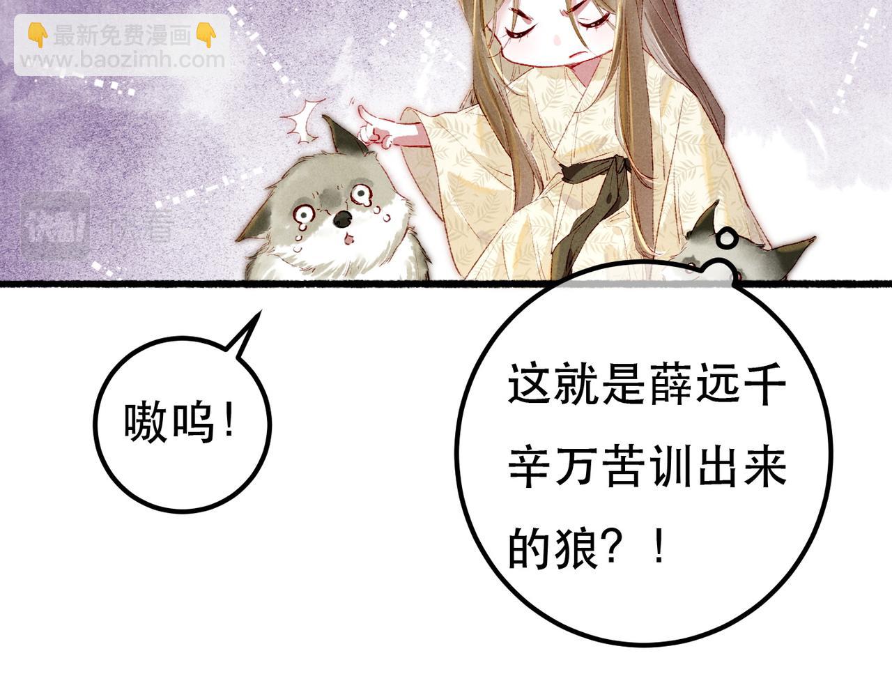 第89话 小心思都被知道了(1/3)-第91话