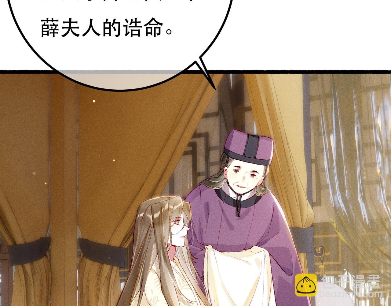 第89话 小心思都被知道了(1/3)-第91话