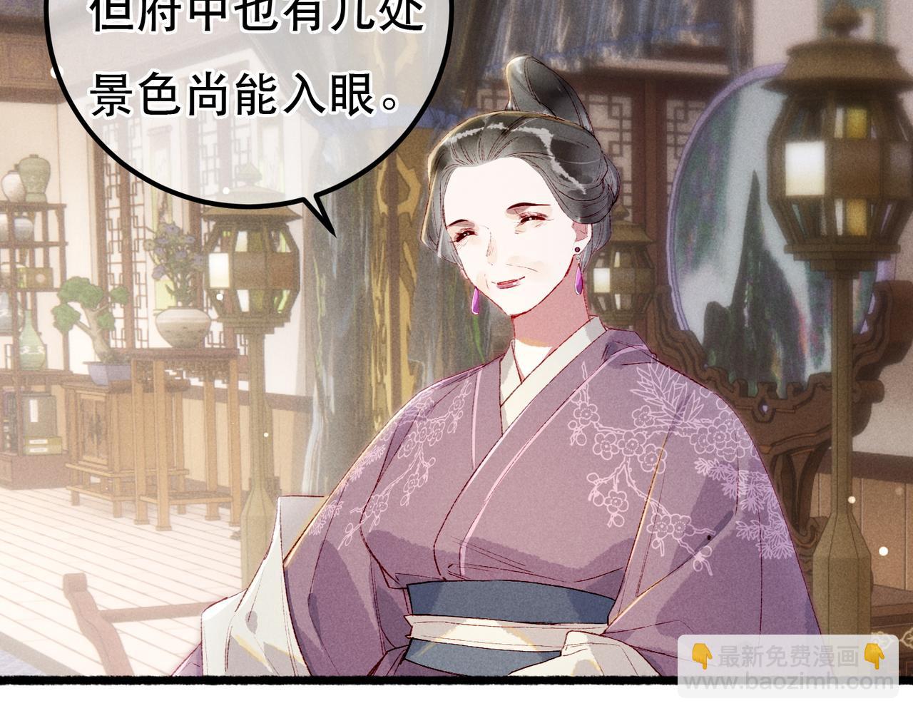 第89话 小心思都被知道了(1/3)-第91话