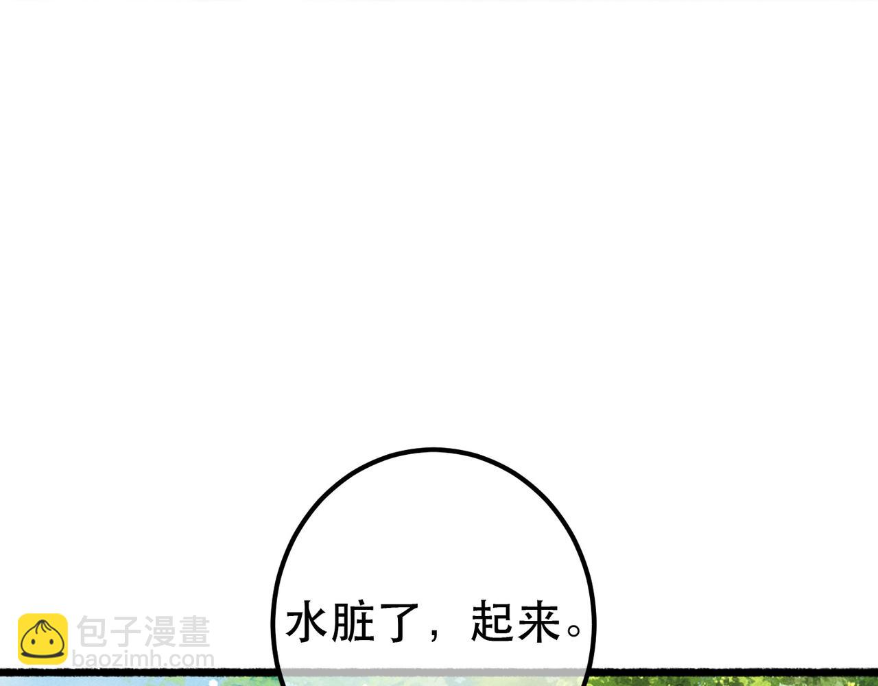 第93话 拿捏住了！(1/2)-第95话