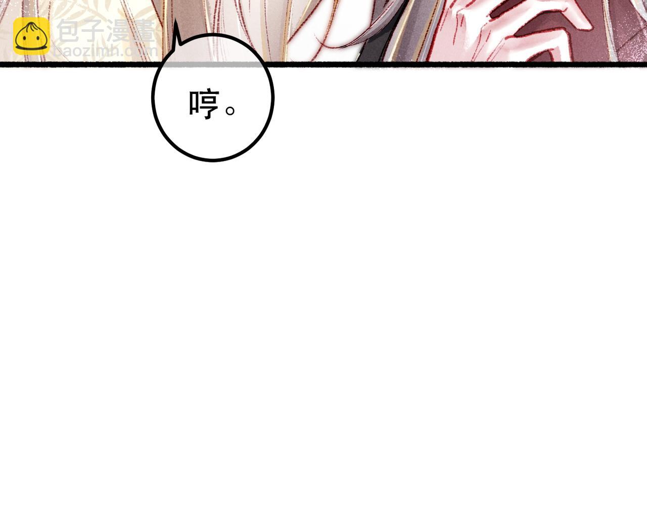 第93话 拿捏住了！(1/2)-第95话