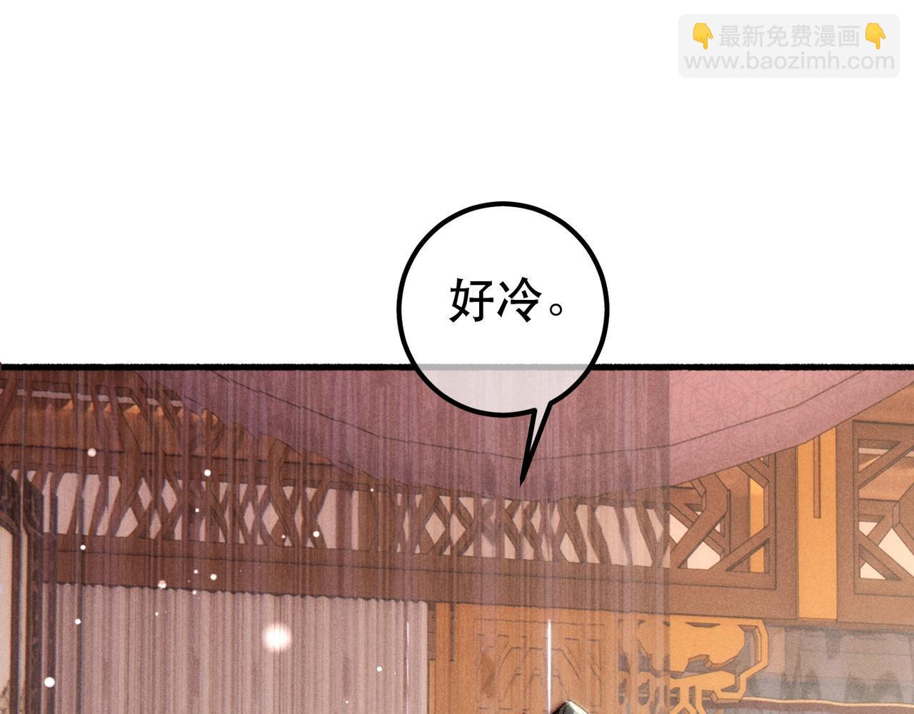 第93话 拿捏住了！(1/2)-第95话