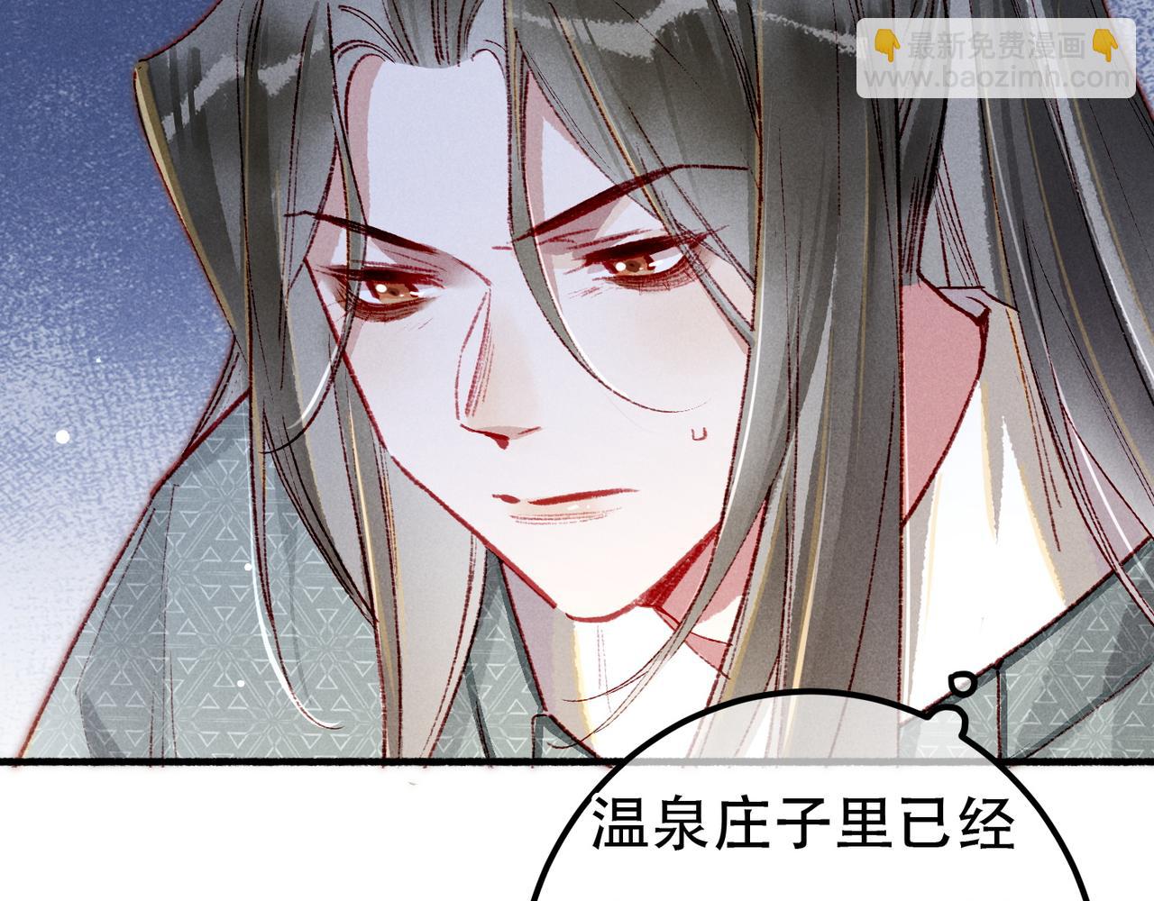 第93话 拿捏住了！(1/2)-第95话