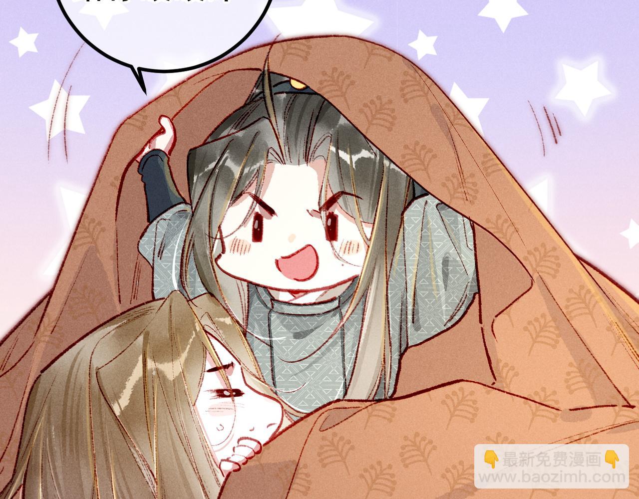 第93话 拿捏住了！(1/2)-第95话