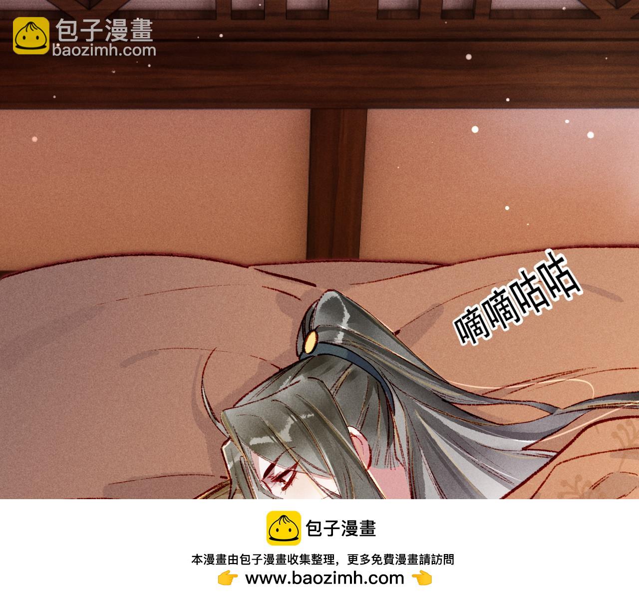 第93话 拿捏住了！(1/2)-第95话