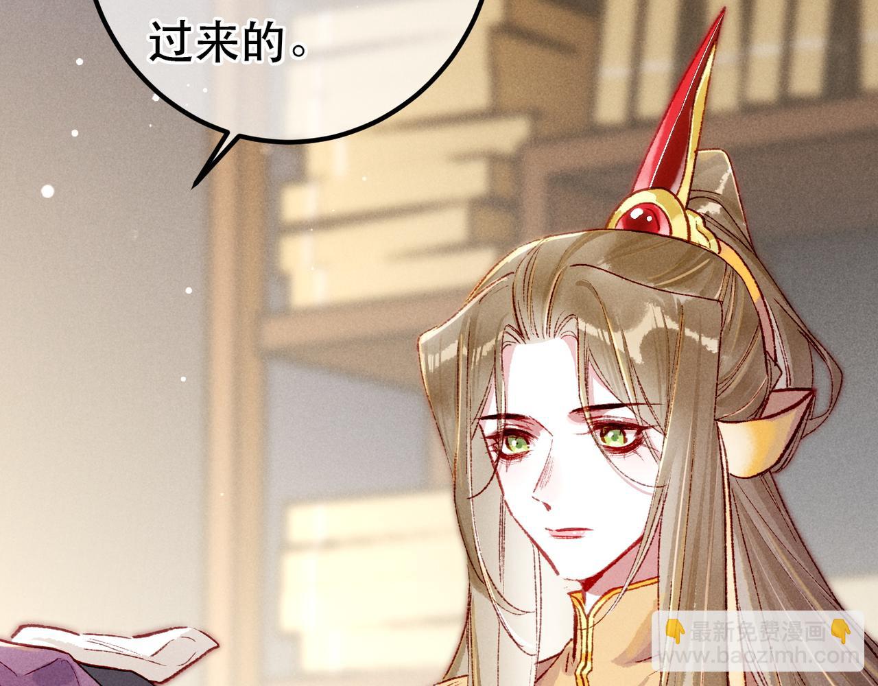 第95话 被误会(1/3)-第97话