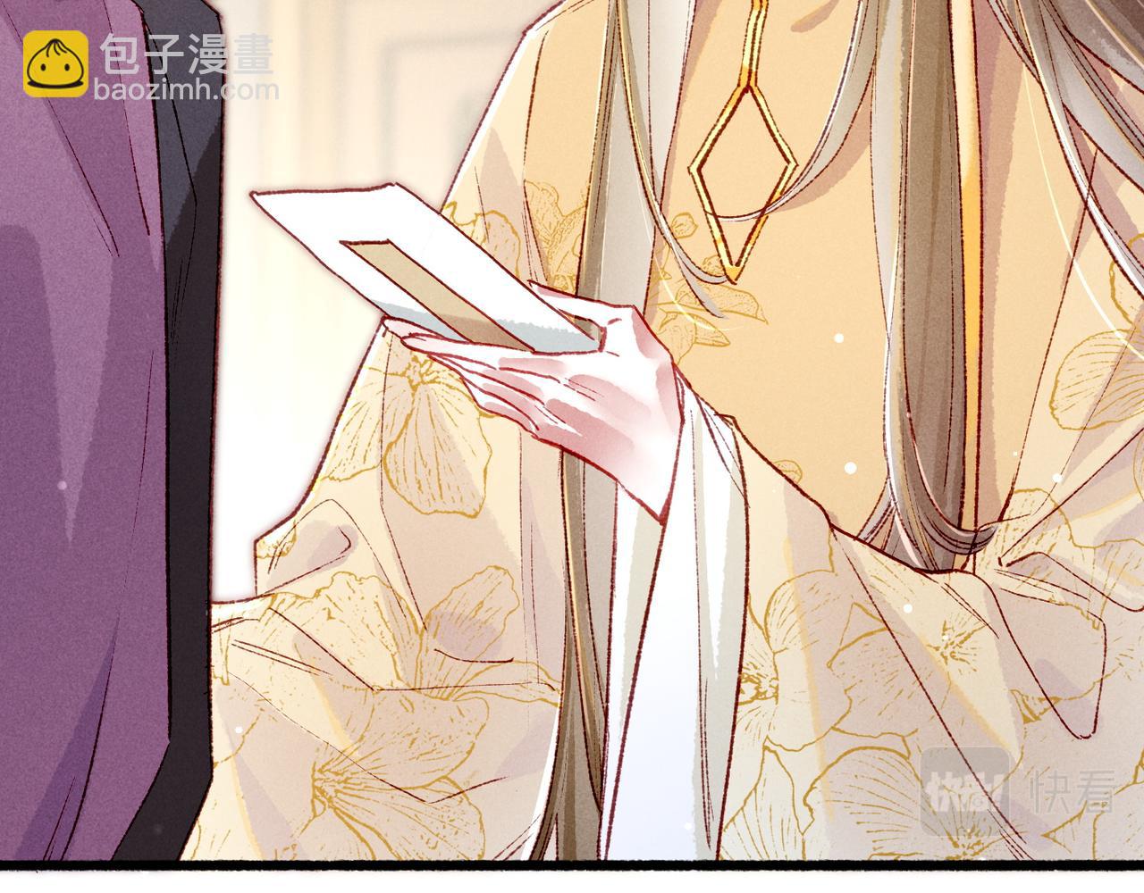 第95话 被误会(1/3)-第97话