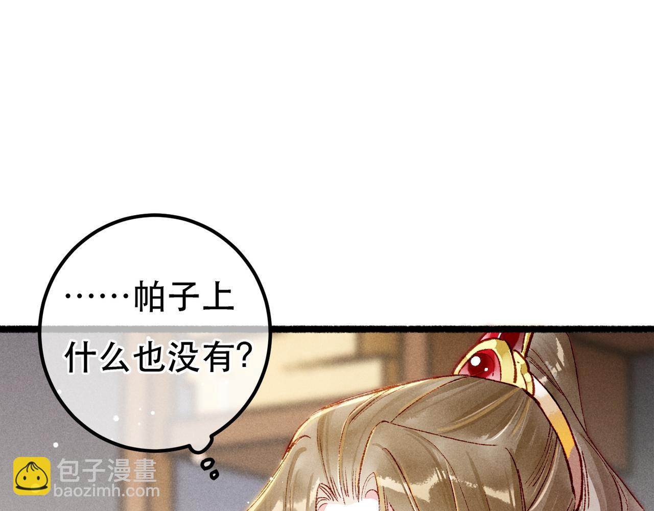 第95话 被误会(1/3)-第97话