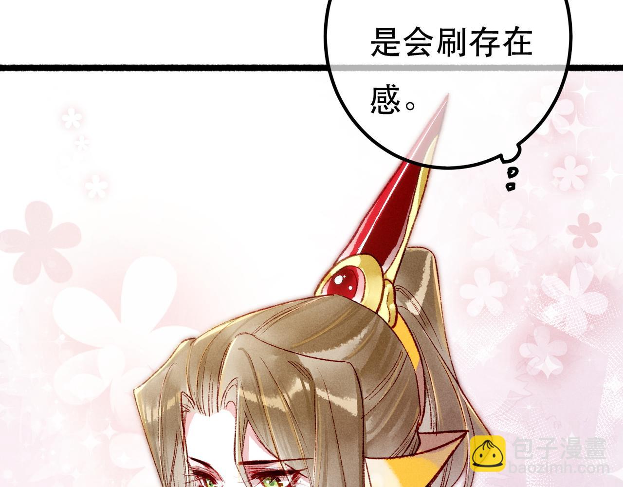 第95话 被误会(1/3)-第97话