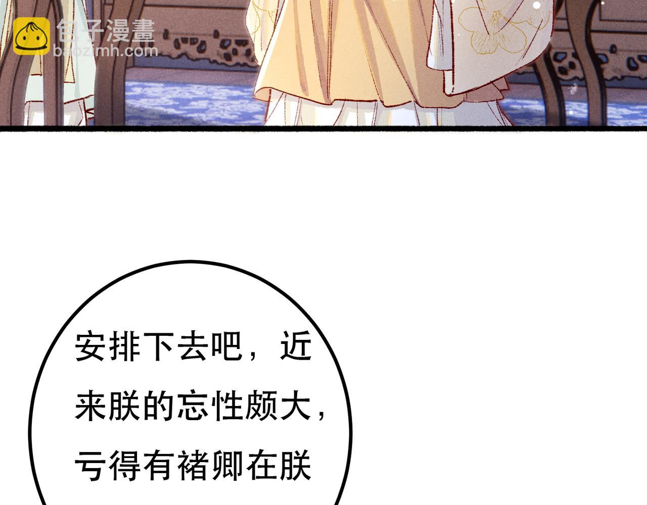 第95话 被误会(1/3)-第97话