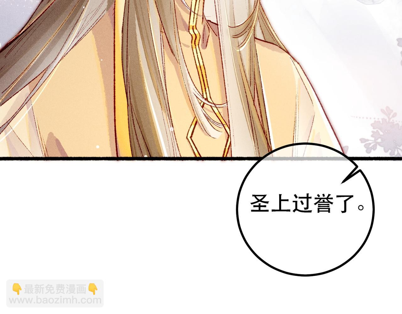 第95话 被误会(1/3)-第97话