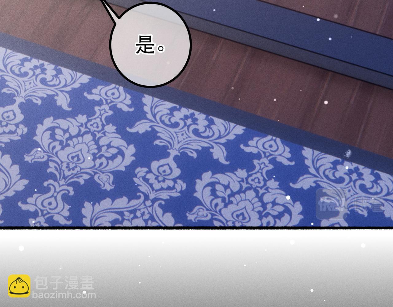 第95话 被误会(1/3)-第97话