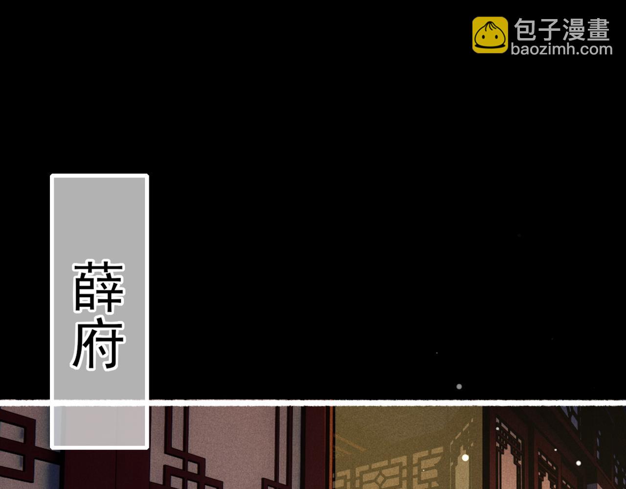 第95话 被误会(1/3)-第97话