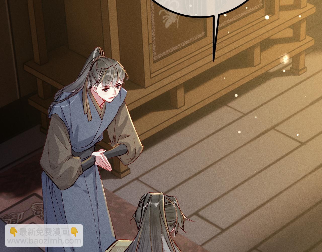 第95话 被误会(1/3)-第97话