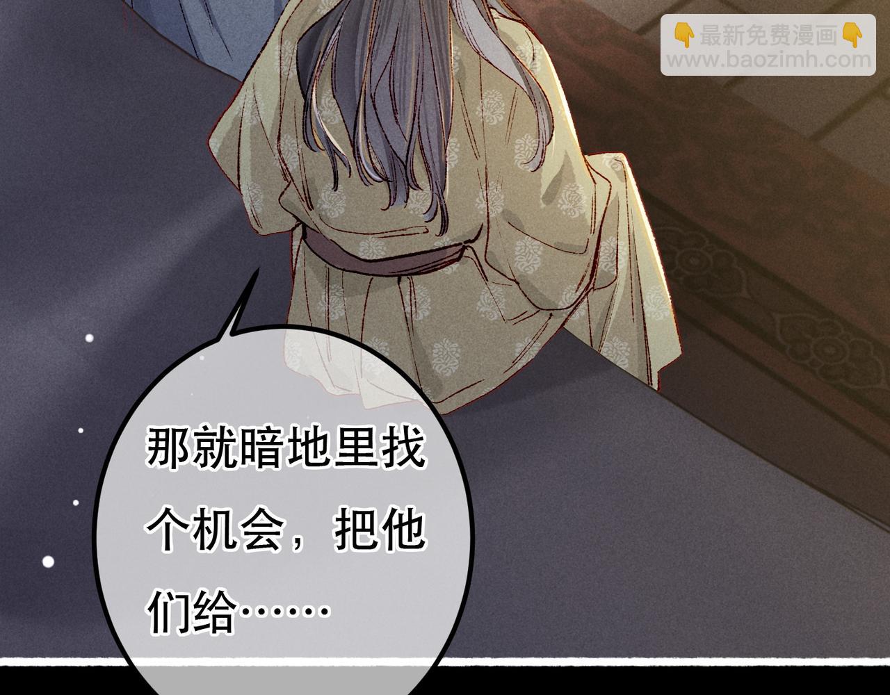 第95话 被误会(1/3)-第97话