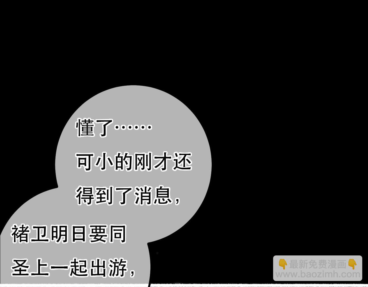 第95话 被误会(1/3)-第97话